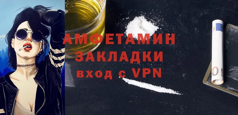 сколько стоит  kraken ТОР  Amphetamine Розовый  Ефремов 