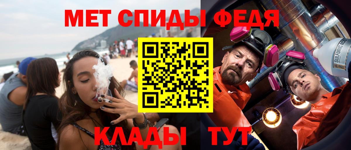Ефремов  Amphetamine  Вход с VPN  Амфетамин 97% 