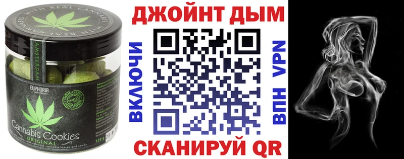 Печенье с ТГК конопля  mega ТОР  Ефремов 