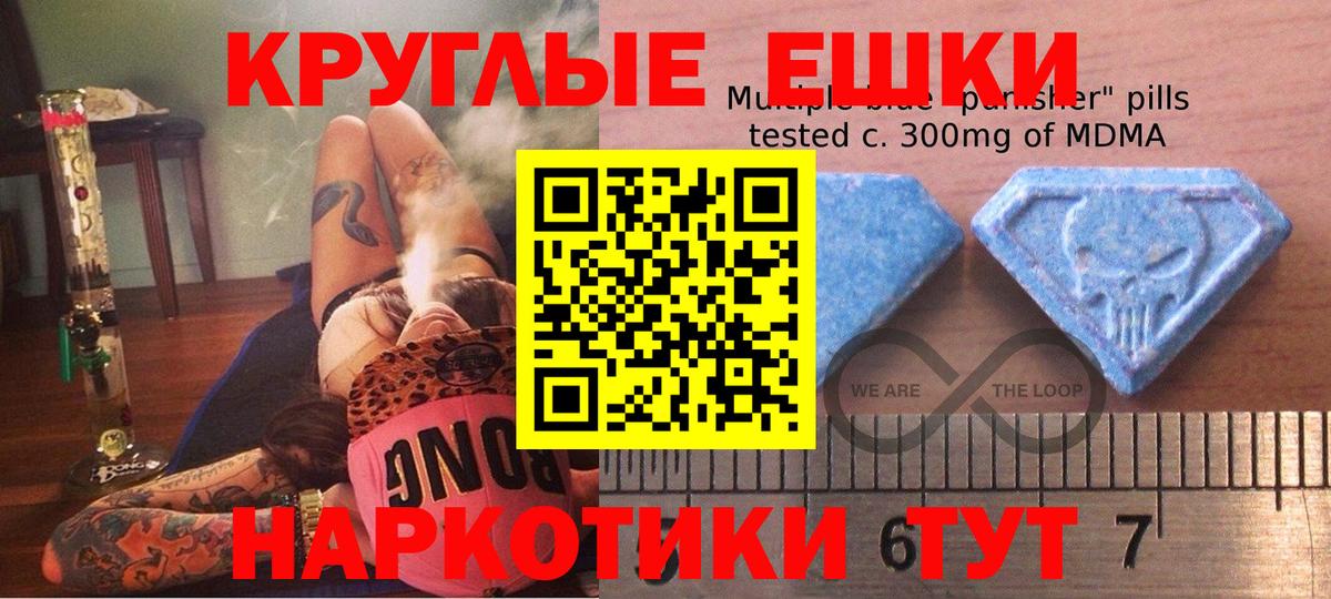 Бутират Ефремов