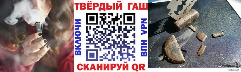 ГАШ hashish  дарнет шоп  Ефремов 