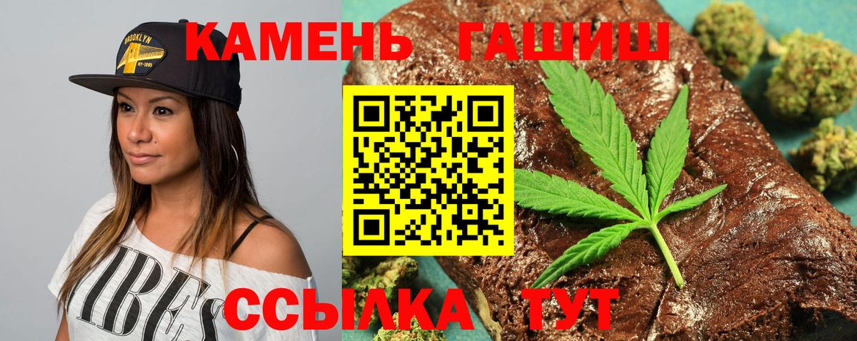 Гашиш VHQ Ефремов