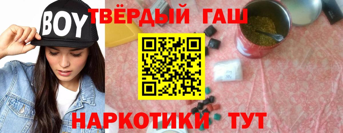 Ефремов  Гашиш убойный  Вход с VPN 
