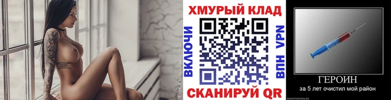 ГЕРОИН гречка  наркотики  Ефремов 
