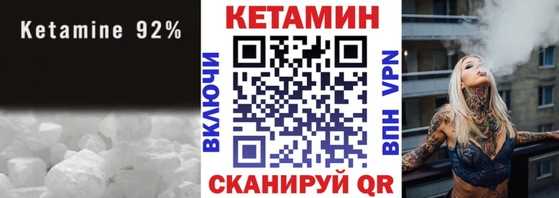 Кетамин VHQ  что такое наркотик  Ефремов 
