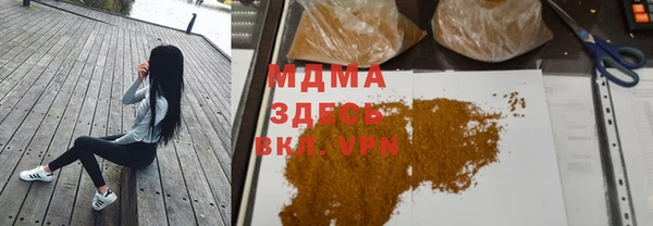 соль ск Медногорск