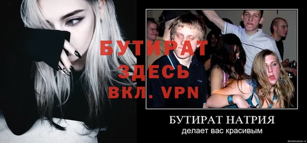 дживик Мегион