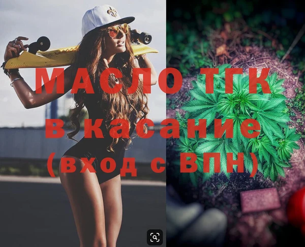 герыч Медвежьегорск