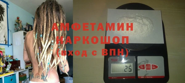 герыч Медвежьегорск