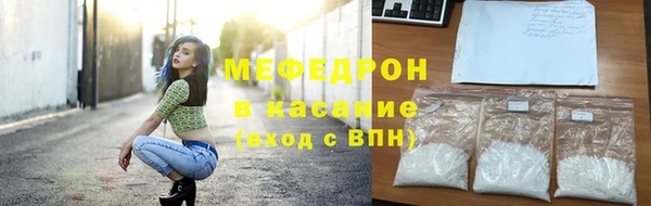 дживик Мегион
