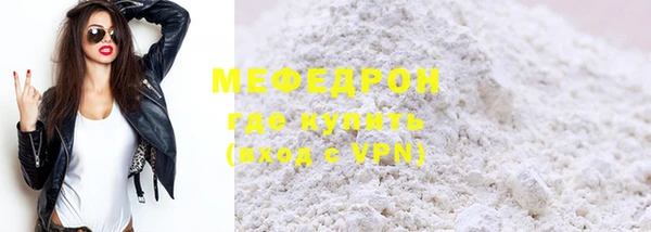 PSILOCYBIN Елабуга