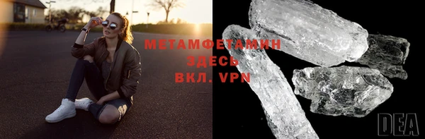 соль ск Медногорск