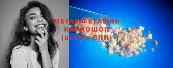 соль ск Медногорск
