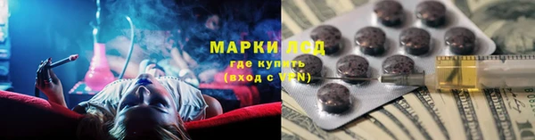 соль ск Медногорск