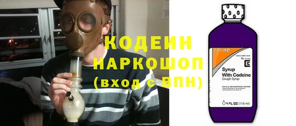 соль ск Медногорск