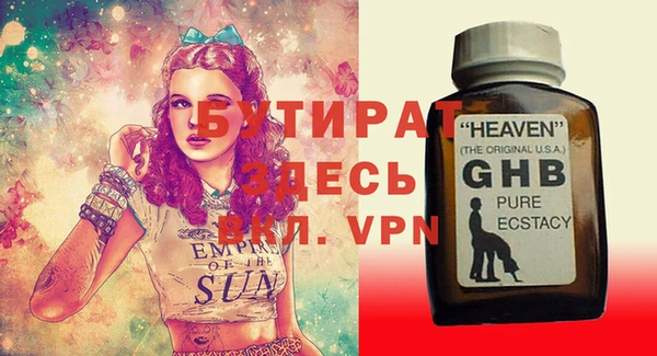 герыч Медвежьегорск