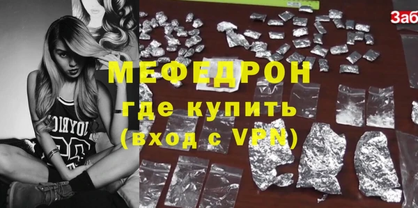 соль ск Медногорск