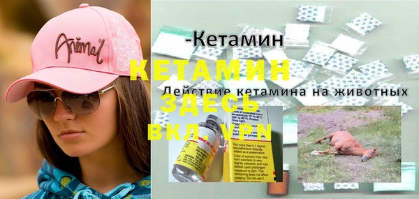 герыч Медвежьегорск