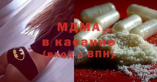 герыч Медвежьегорск