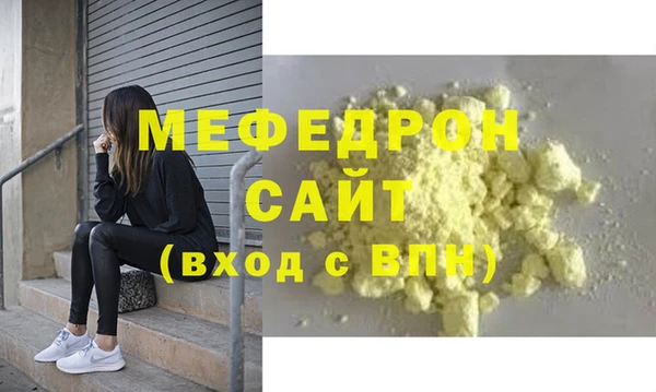 дживик Мегион