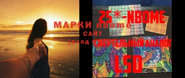 герыч Медвежьегорск