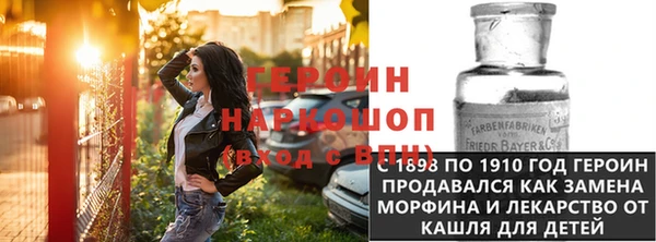 дживик Мегион