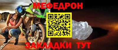 мет Бийск