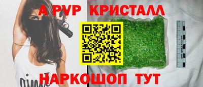 мет Бийск