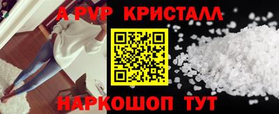 кокс Беслан