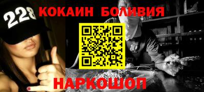 метамфетамин Будённовск