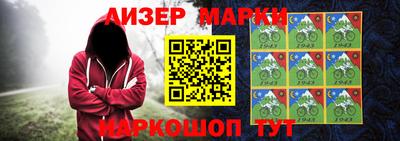 мет Бийск