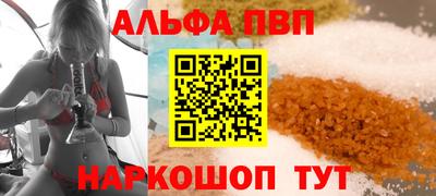 apvp Берёзовский