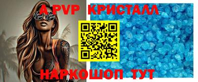 кокс Беслан