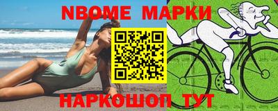 метамфетамин Будённовск