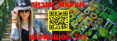 кокс Беслан