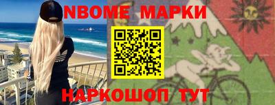 мет Бийск