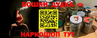 кокс Беслан