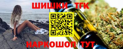 метамфетамин Будённовск