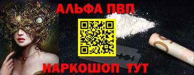 кокс Беслан