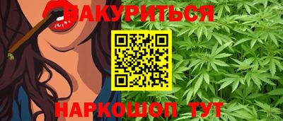 каннабис Бузулук