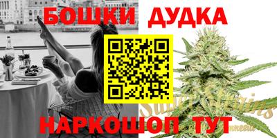 каннабис Бузулук