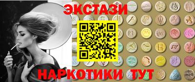 мет Бийск