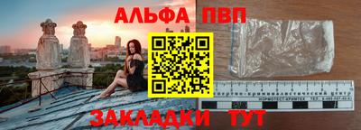 мет Бийск