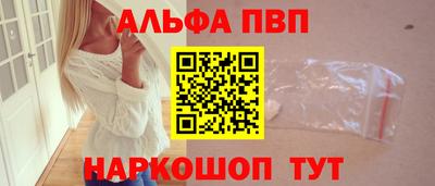 мет Бийск