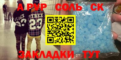герыч Абакан