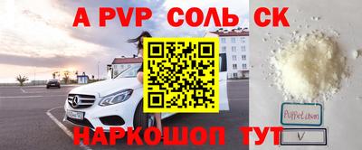 apvp Берёзовский