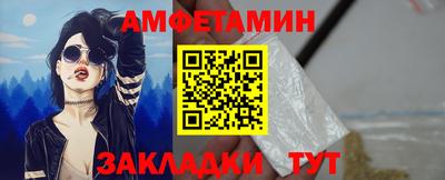 мет Бийск