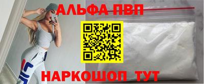 метамфетамин Будённовск