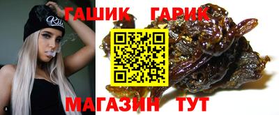 метамфетамин Будённовск