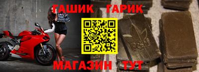 мет Бийск